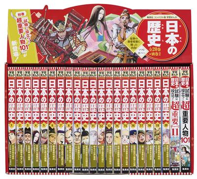Shueisha Компактное издание образовательной манги по истории Японии, полный комплект, 2 отдельных тома (20+ томов)
