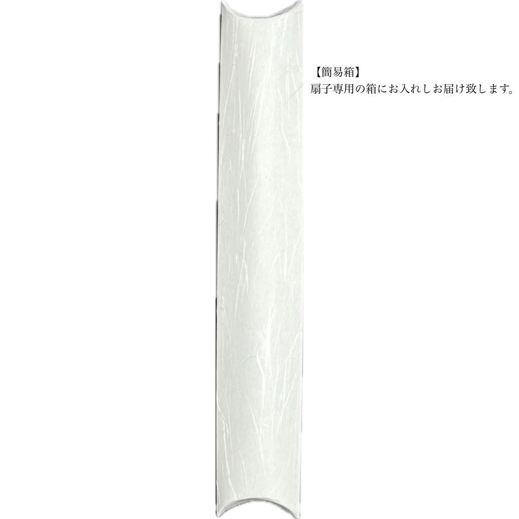 Kyoto Fan Shibu Fan Fan Made In Japan Kyoto Paper Fan Double Sided Craftsman Handmade Japanese Pattern Men's Men's