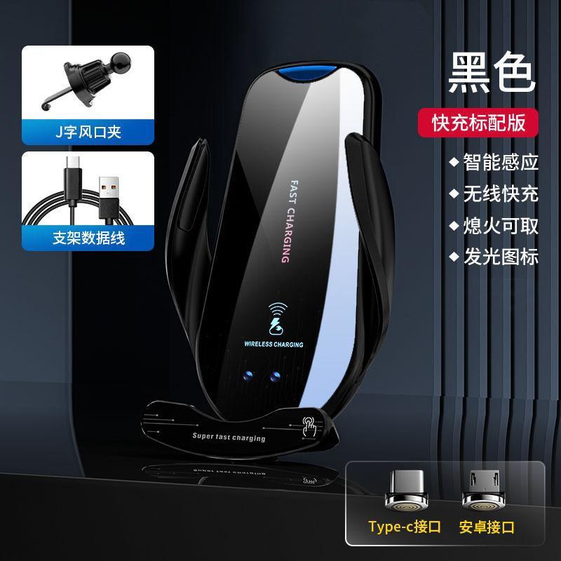 Universal Car Phone Holder With 25W Wireless Charging Smart Sensor Auto Clamp Vent Mount IPhone