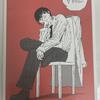 Sakamoto Days Sakadei Nagumo Volume 6 More Special Double Bonus Postcard