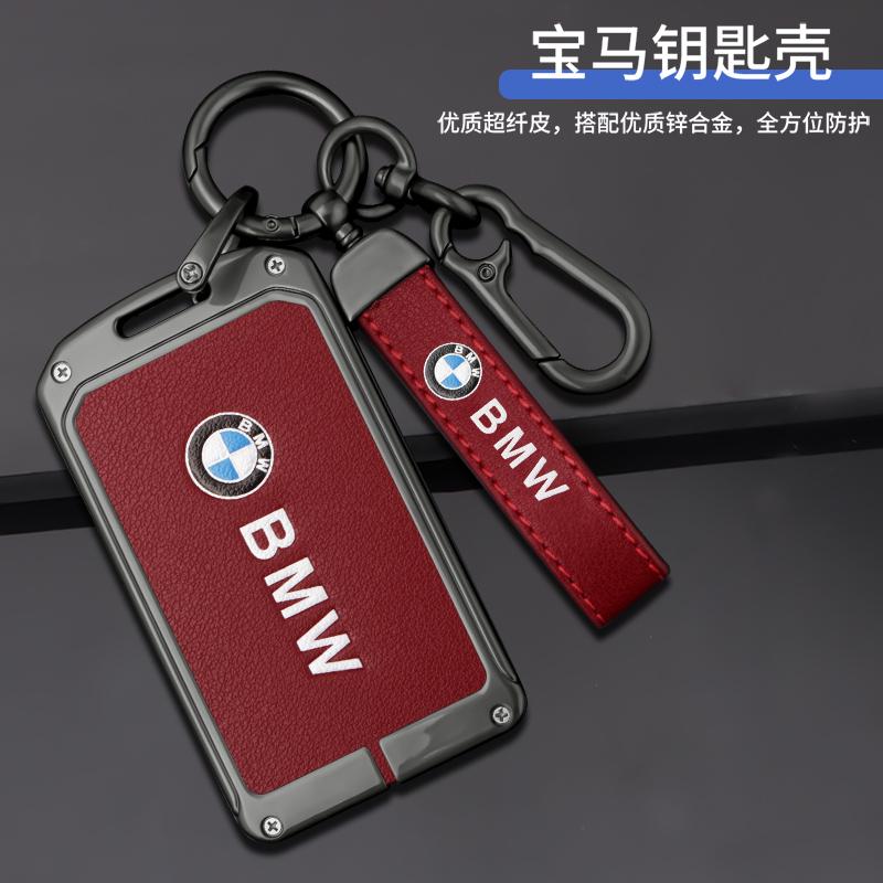 PYLT4 Zinc Alloy Leather Car NFC Digital Card Key Case Cover For BMW New 5 7 Series X5 X7 535le 2022 Auto Keychain Accessories