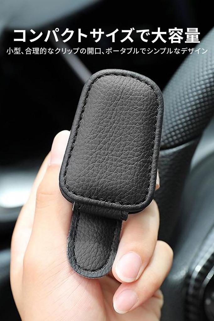 Car Sunglasses Car Sunglasses Sun Visor Protects Easy Sun Visor Car Storage Holder, Holder, Pocket, Eyeglasses, Leather-Look Design, Installation,