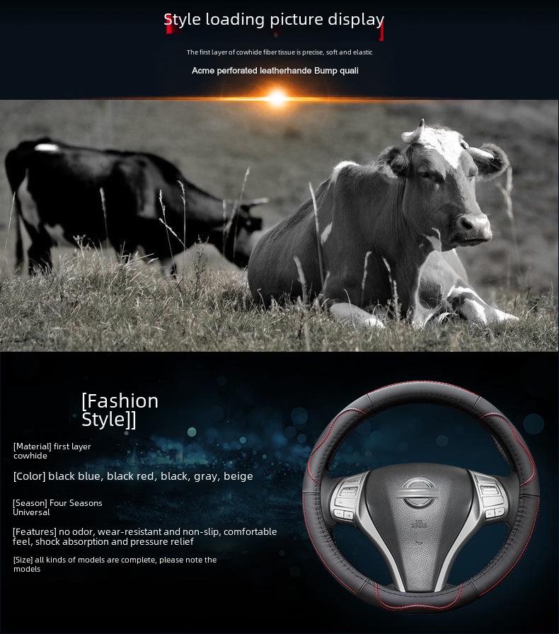 Универсальный нескользящий кожаный чехол на руль — подходит для любого сезона, круглый дизайн