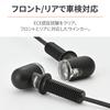 Светодиодный указатель поворота Daytona 37007 D-Light MINI-3 для мотоциклов