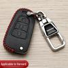 Высококачественный чехол для автомобильного ключа для Great Wall Haval H4, H6, H1, H3, Fengjun 5 - красные и синие этикетки, европейская версия