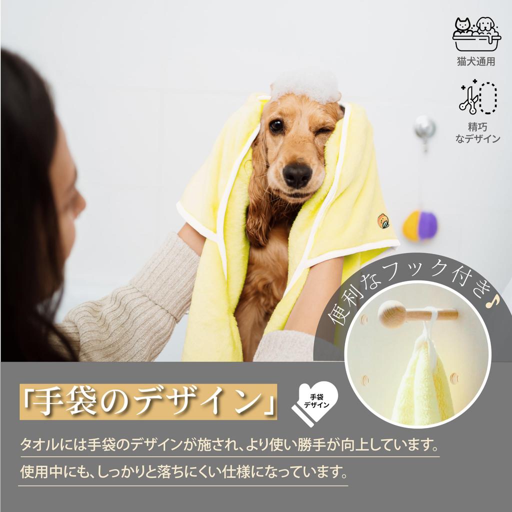 JC House Pet Super Absorbent Bath Ultra Thick Glove Easy to Good Companion Light Towel, Полотенце, Материал, Дизайн, Использование, Собака, Кошка, Сушилка, (35X80см, Синий)