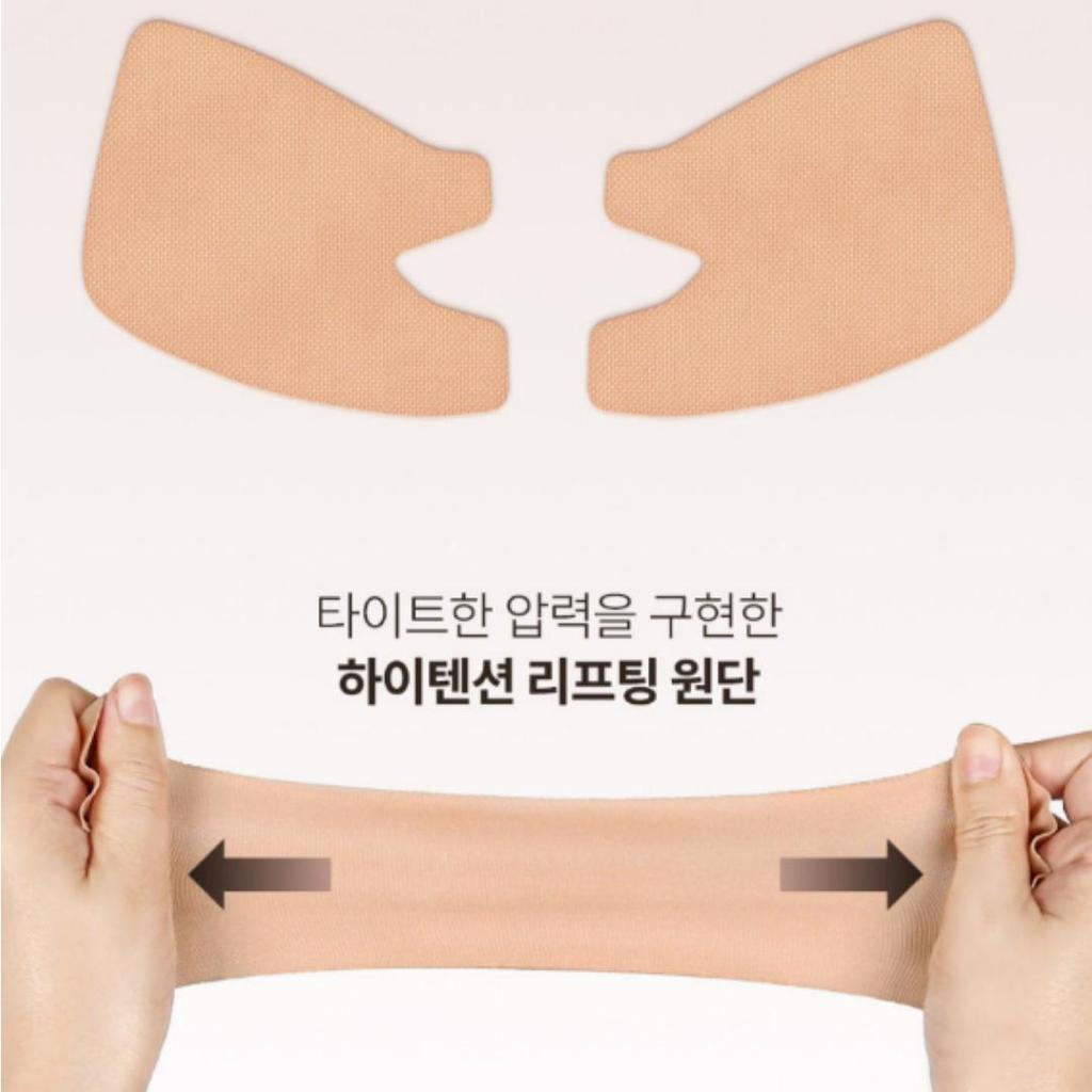 MARSHIQUE [NEW] Wrinkle Repair Hydrogel Patch 3types / Line Lifting, Eye Patch, Neck Patch