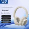Беспроводные накладные наушники Philips TAH5519 с ANC
