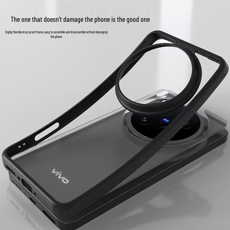 Матовый защитный чехол для телефона для Vivo X200 Ultra