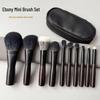 Ebony Mini Portable Makeup Brush Set: Wool Powder, Contour, Stippling, and Eyeshadow Brushes