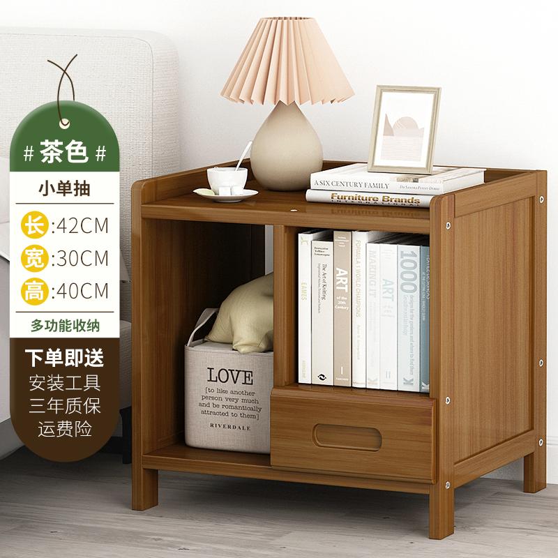 Прикроватная тумбочка простой шкафчик для спальни из цельного дерева простой прикроватный многослойный узкий шкаф стеллаж для хранения