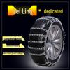 Levin Hybrid 195/65R15 205/55R16 Автомобильная противоскользящая цепь - Усиленная железная, Без домкрата