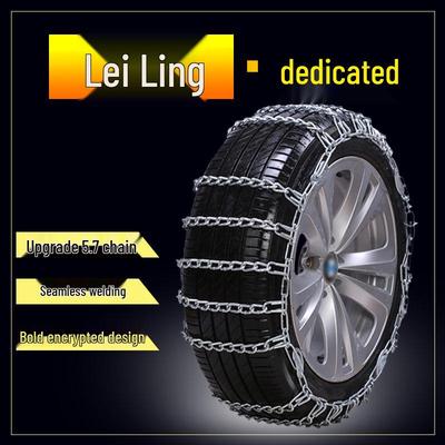 Levin Hybrid 195/65R15 205/55R16 Автомобильная противоскользящая цепь - Усиленная железная, Без домкрата