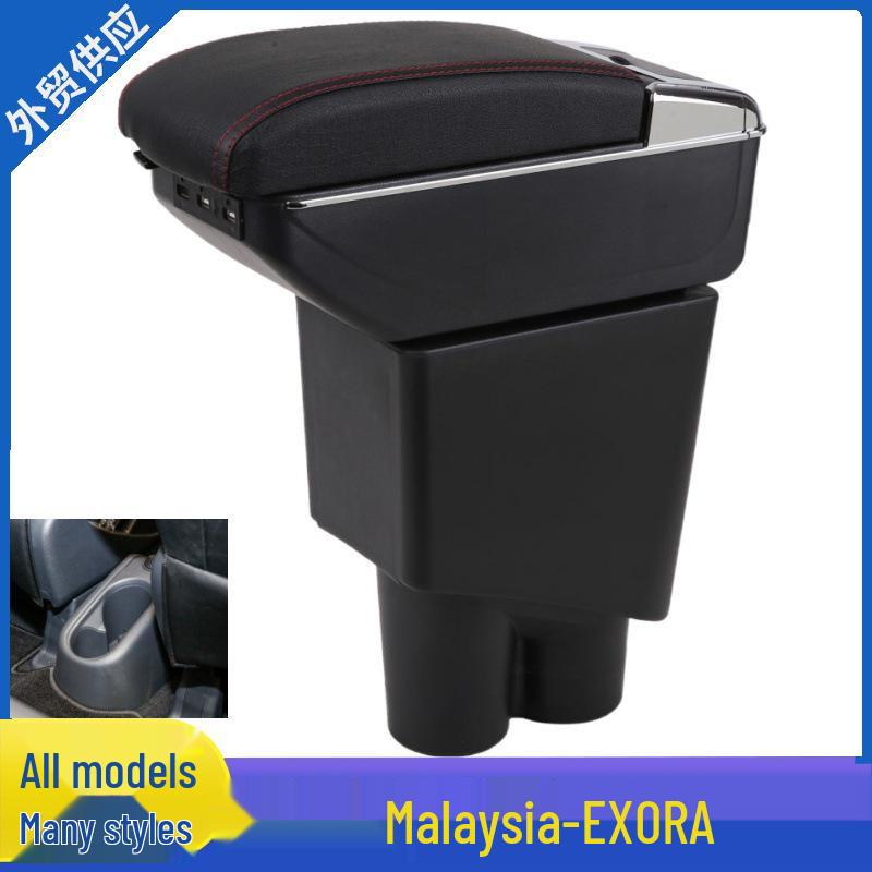 Proton Exora Armrest Box - Modified for Malaysia