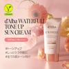 d'Alba Солнцезащитный крем Tone-Up SPF50+ PA++++, веганский водостойкий солнцезащитный крем, для лица и тела, для чувствительной/сухой кожи, защита от ультрафиолета, 50 мл
