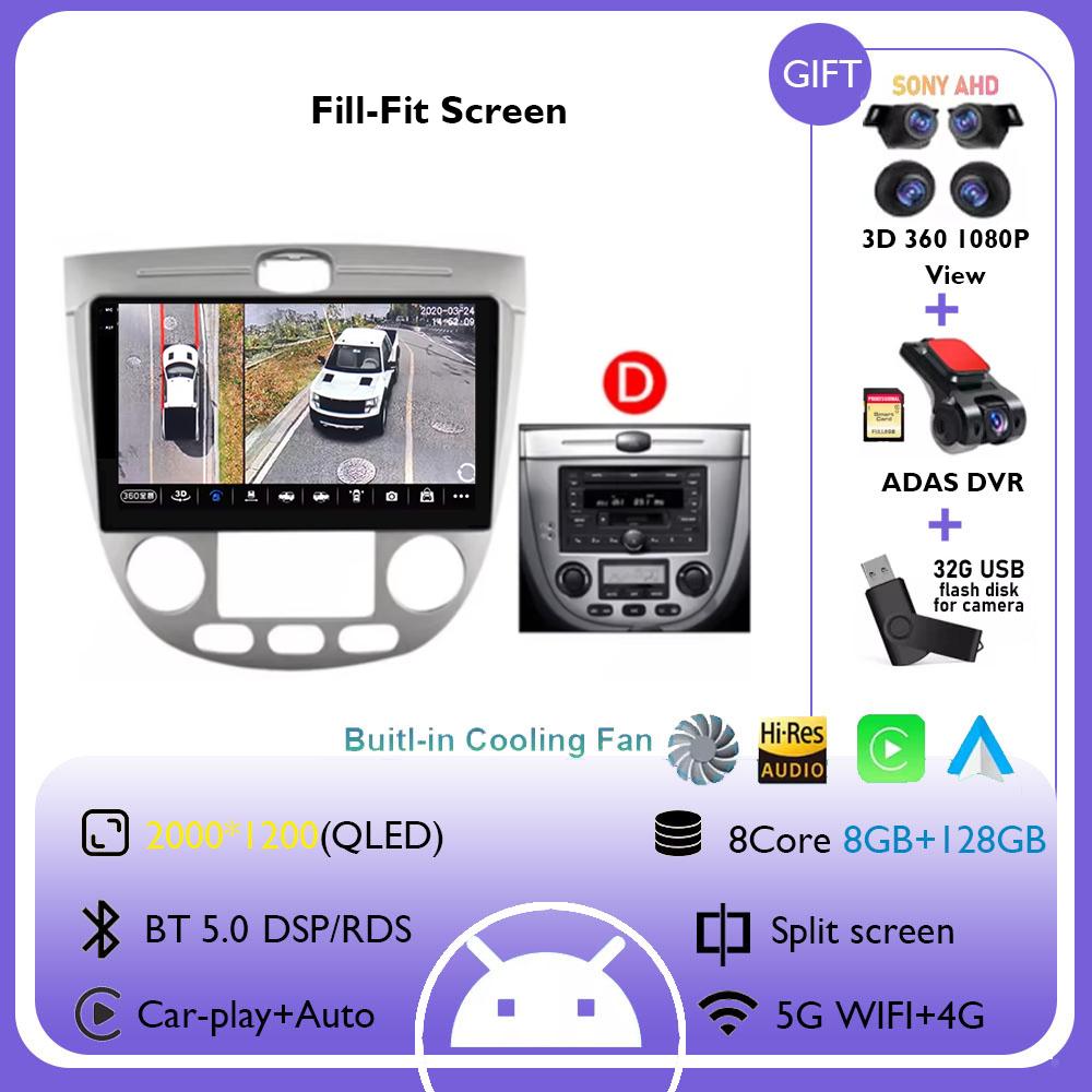 9 дюймов для Chevrolet Lacetti J200 2004 - 2008 для Buick Excelle Hrv 2004 - 2008 автомобильный экран Android 14 навигация мультимедиа видео