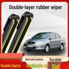 City Wiper Blade Boneless Silent Double-Layer Rubber for 03-08 Models
