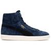 Puma Noah x Suede Classic Mid Сделано в Японии Электро-синий Унисекс Кроссовки Белый Черный 398315-01