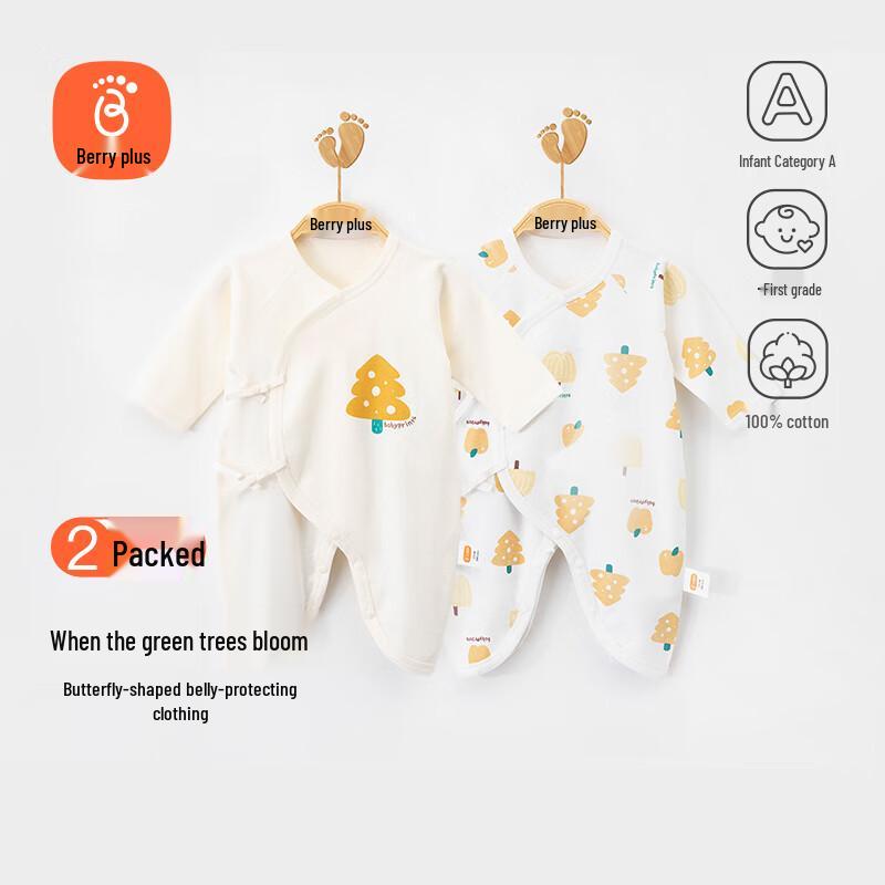 Babyprints Комплект из 2-х боди для новорожденных из чистого хлопка с длинным рукавом