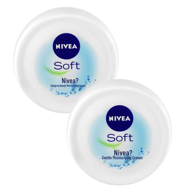 Nivea Многофункциональный смягчающий крем