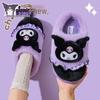 Sanrio Kuromi Women's and Children's Plush Cotton Slippers - Warm Autumn/Winter Thick-Soled Parent-Child Home Shoes