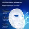 RUYI 377 Whitening & Anti-Wrinkle Facial Mask