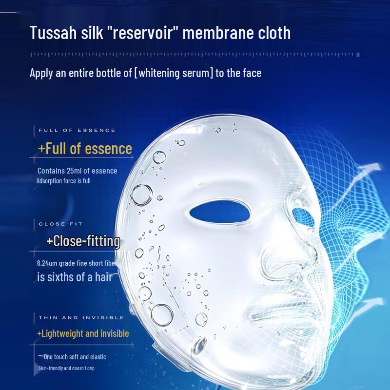RUYI 377 Whitening & Anti-Wrinkle Facial Mask