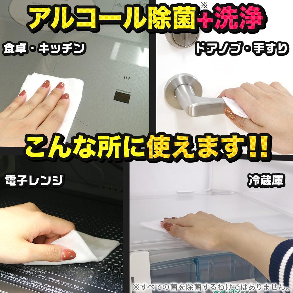 LEC Гекиочикун Быстрая уборка 55 листов с чистящими ингредиентами, дезинфицирующее средство на основе спирта, (5-Pack) Соевый