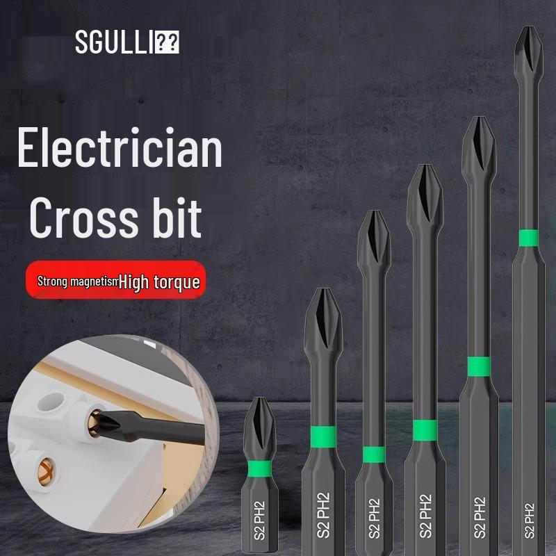 Новое поступление: Магнитная бита Phillips - Нескользящая, Высокая твердость, Вольфрамовая сталь для электродрелей