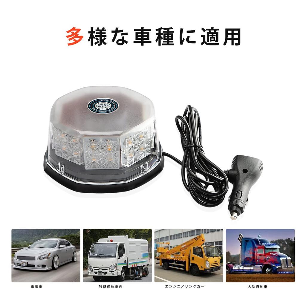 Rotating Light Lamp Yellow Light Flash Beacon 12V24V 32 LED Warning Light 40w Emergency Lamp Waterproof Warning Light Emergency Light Signal Light