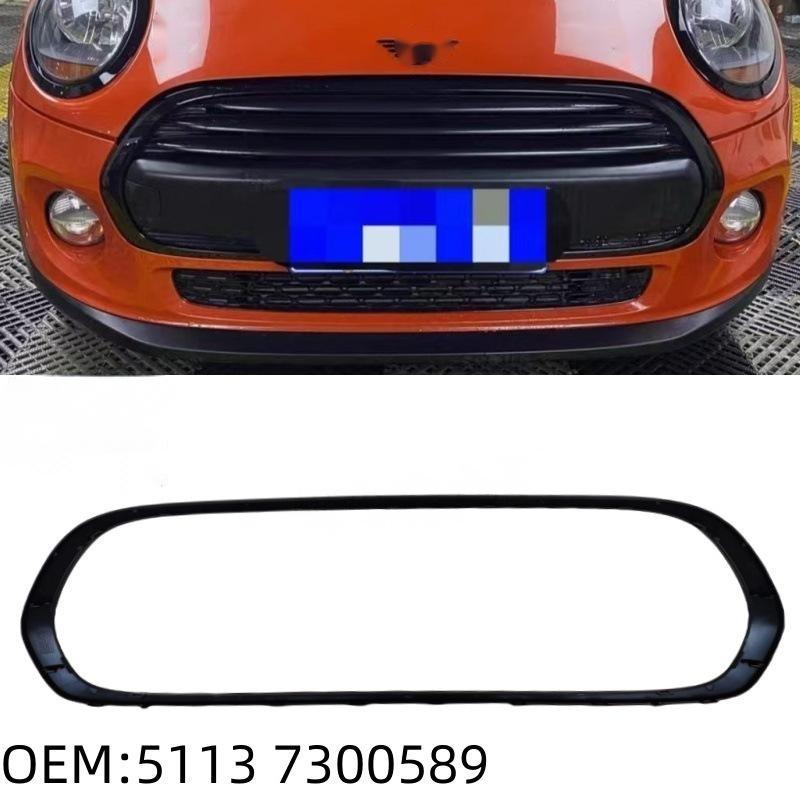 Совместимо с BMW Mini F55 Отделка фары, F56 Отделка решетки радиатора, F57 Комплект накладок на задние фонари 51137449207