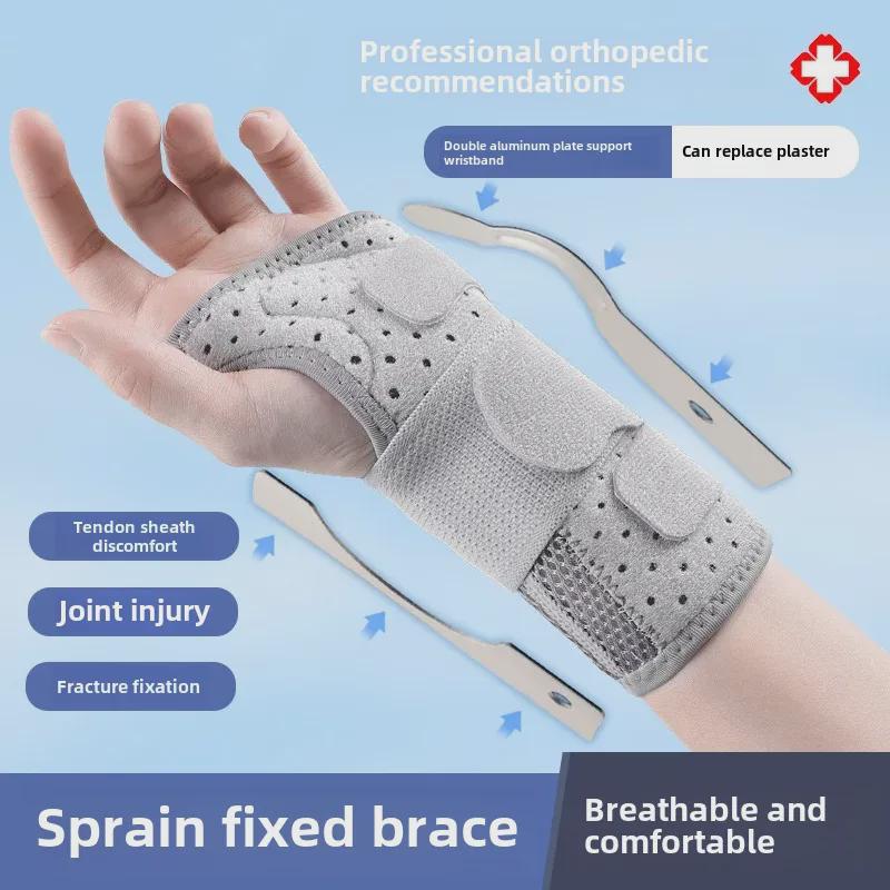 Dual Aluminum Plate Wrist Brace and Support Strap