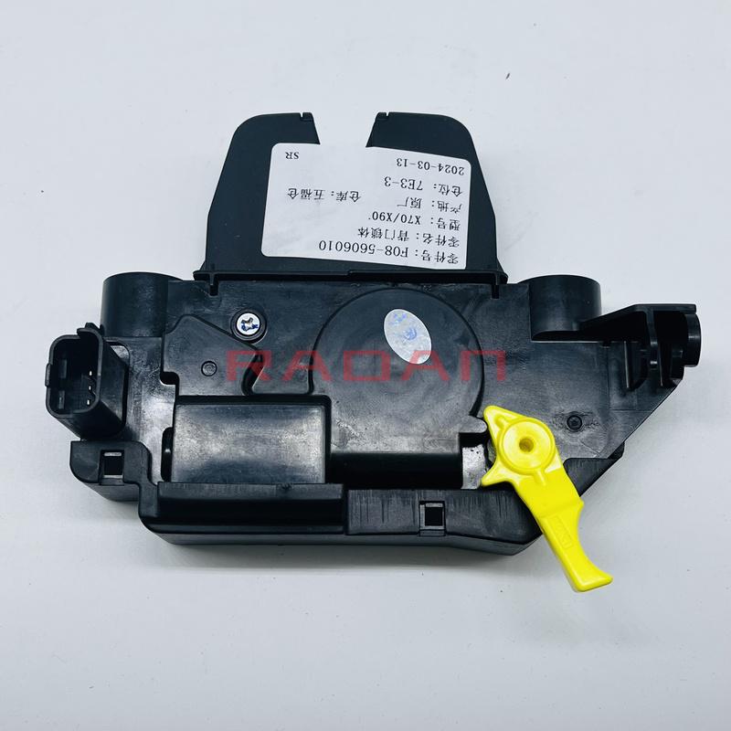 Блок замка багажника Блок замка багажа Для Chery Jetour X70 F08-5606010