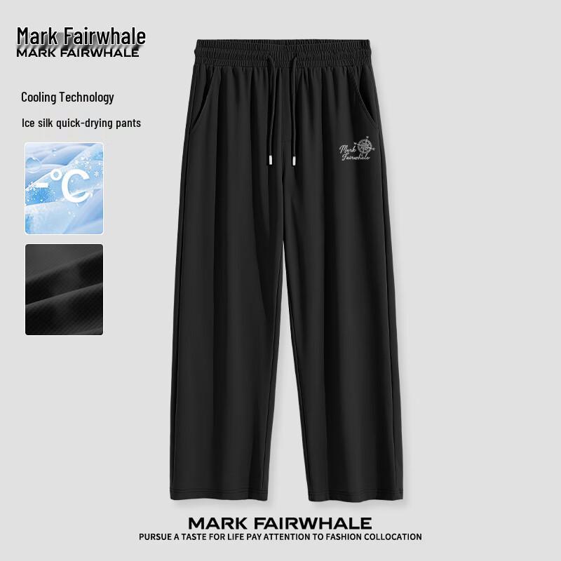 Men's Summer Ice Silk Breathable Straight-Leg Pants