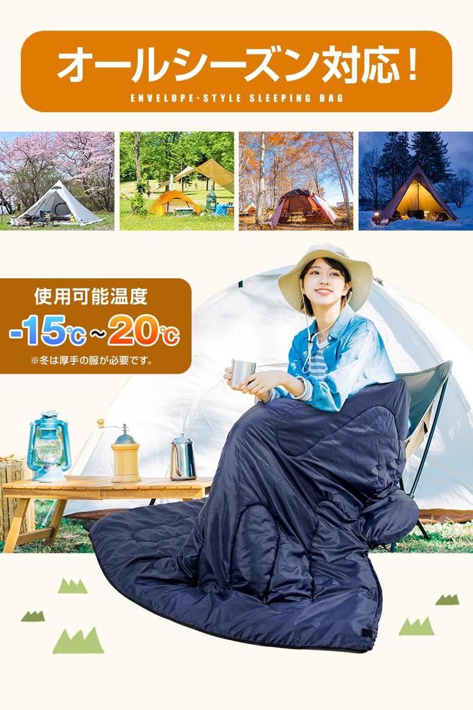 Спальный мешок для лета и зимы [4 в 1 многофункциональный 230T водонепроницаемый] Всесезонный спальный мешок 4 в 1 многофункциональный спальный мешок 1 кг 1,4 кг