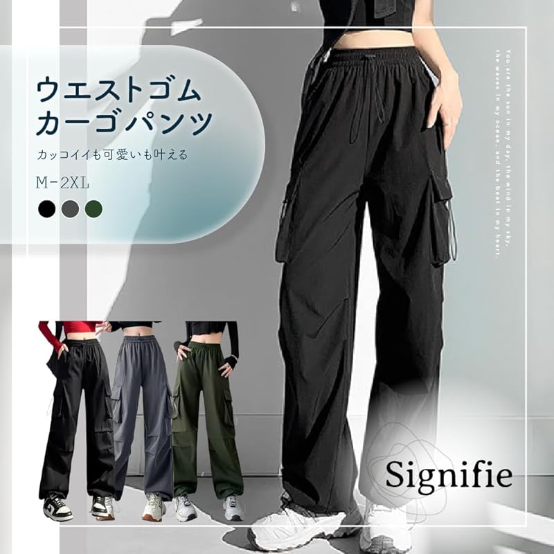 [Signifie] ladies cargo pants long pants pants waist elastic sweatpants Plain color casual Yuttari bottom adjustment string spring summer autumn GY L