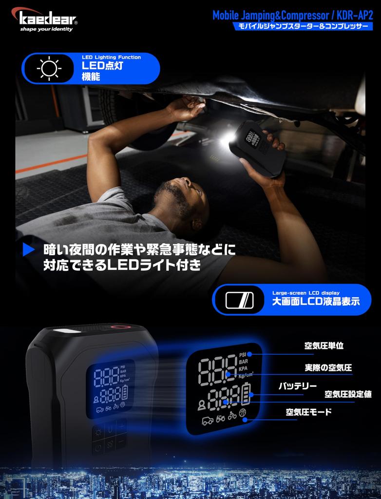 Kaedear Мотоциклетный пусковой насос для двигателя Электрический Воздушный Перезаряжаемый USB До Максимального Пускового Тока Тип для и Пусковое устройство Компрессор Стартер/Воздух