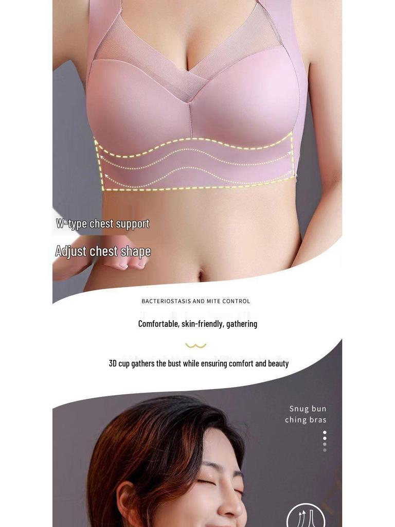Бесшовный спортивный бюстгальтер из ледяного шелка - Женский дизайн против провисания, для поддержки и сбора груди
