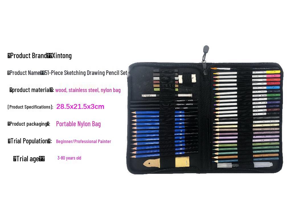Набор из 51 предмета для рисования и цветных карандашей для начинающих - Художественные принадлежности