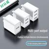 Многопортовое USB-зарядное устройство с быстрой зарядкой QC4.0