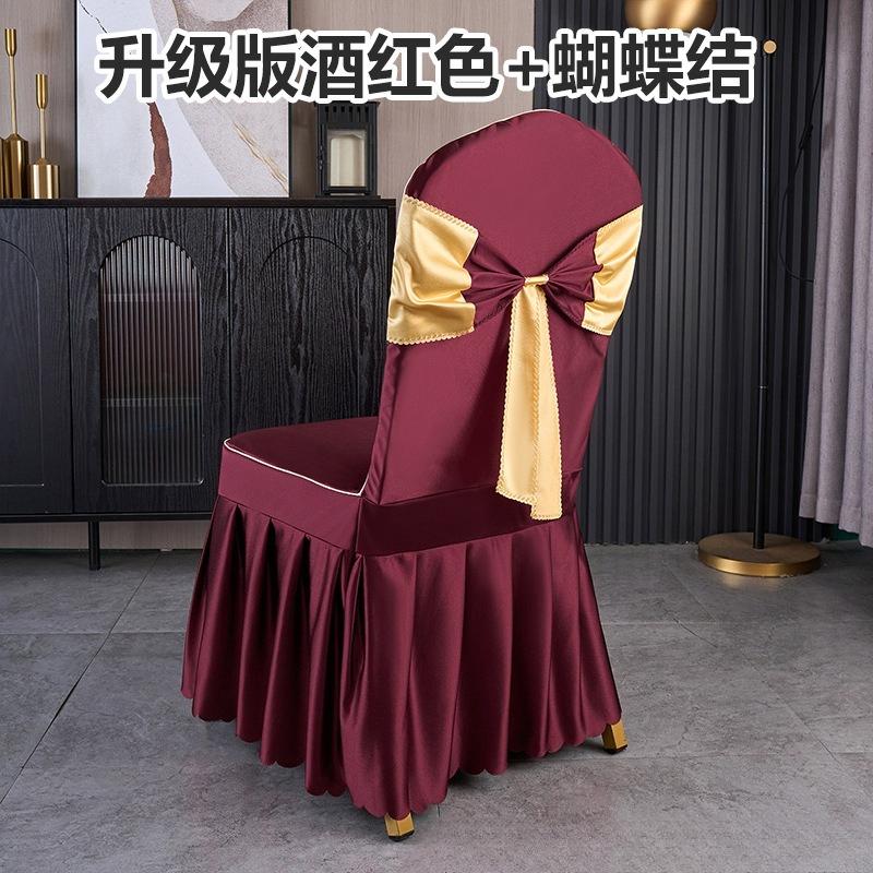 Thickened Satin Butterfly Knot Chair Cover for Wedding Banquet Restaurant Multi Universal Chair Slipcover