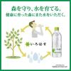 I LOHAS Натуральная минеральная вода Пластиковая бутылка 1020мл х 12 бутылок Coca-Cola