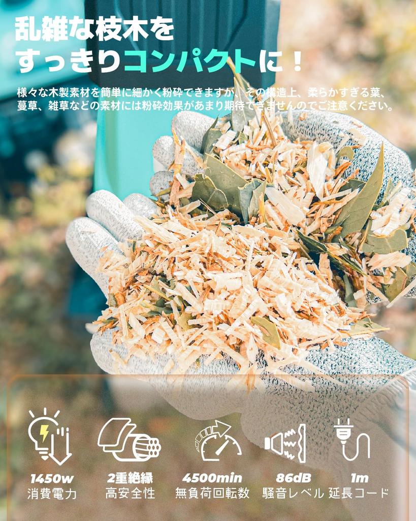 Kareyou Wood Electric Garden Electric Grinding Machine для переменного тока Мощность шлифования Лезвие роликовой мельницы Большая емкость Легко поставляется с безопасностью Home Wood