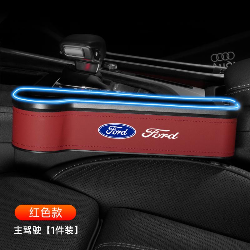 qmzhr10 For Ford Mondeo Focus Explorer Escape Kuga Everest Bronco F-150 Ranger Transit Car Seat Gap Light Storage Box