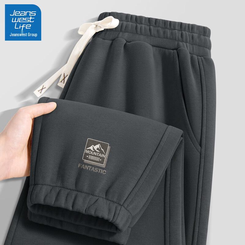 Мужские спортивные брюки свободного кроя на кулиске Jeanswest Life