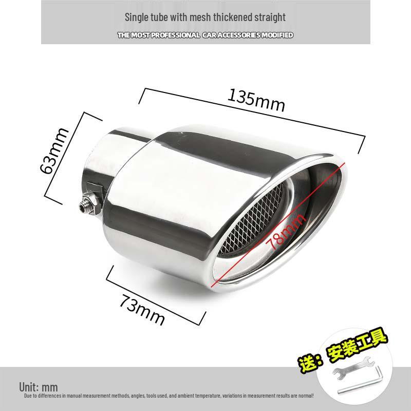 Nissan Livina/Tiida/Sunny/Qashqai Tail Throat Decorative Exhaust Pipe