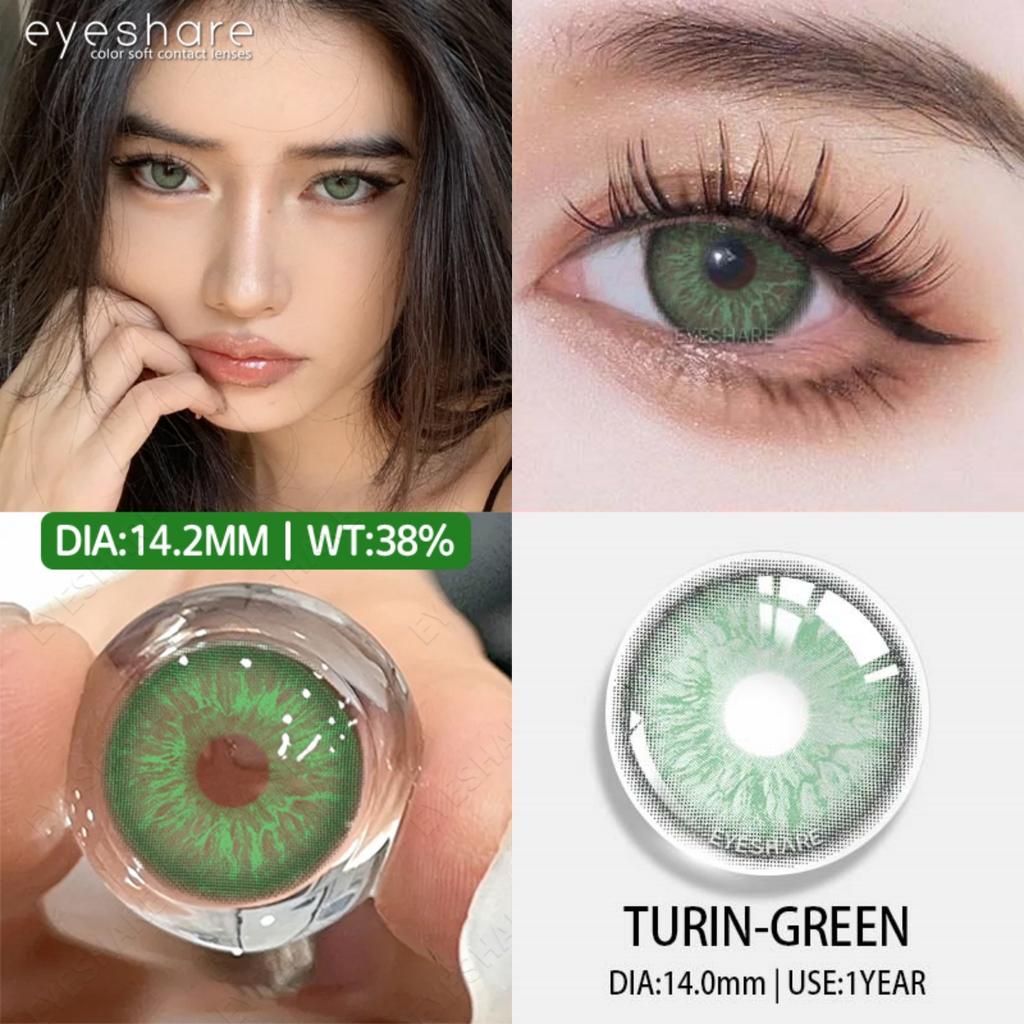 Eyeshare Новые цветные контактные линзы, шоколадно-розовые линзы для очков, фиолетово-серые контактные линзы, серые натуральные контактные линзы 1 пара