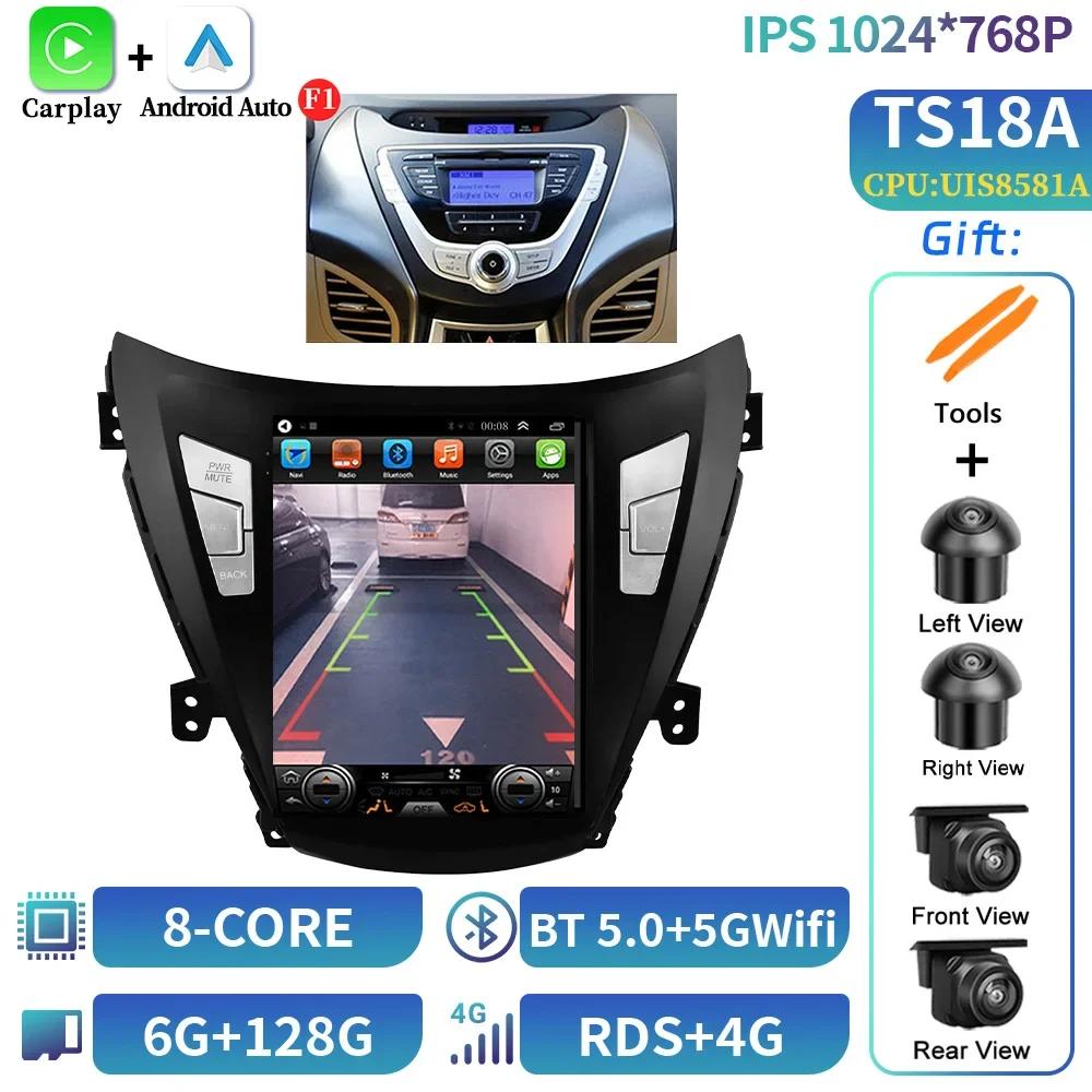 9,7 дюйма Для Hyundai Elantra Avante I35 2011-2013 Автомагнитола Мультимедиа Видео GPS Android 14 Навигация автомагнитола андроид с G