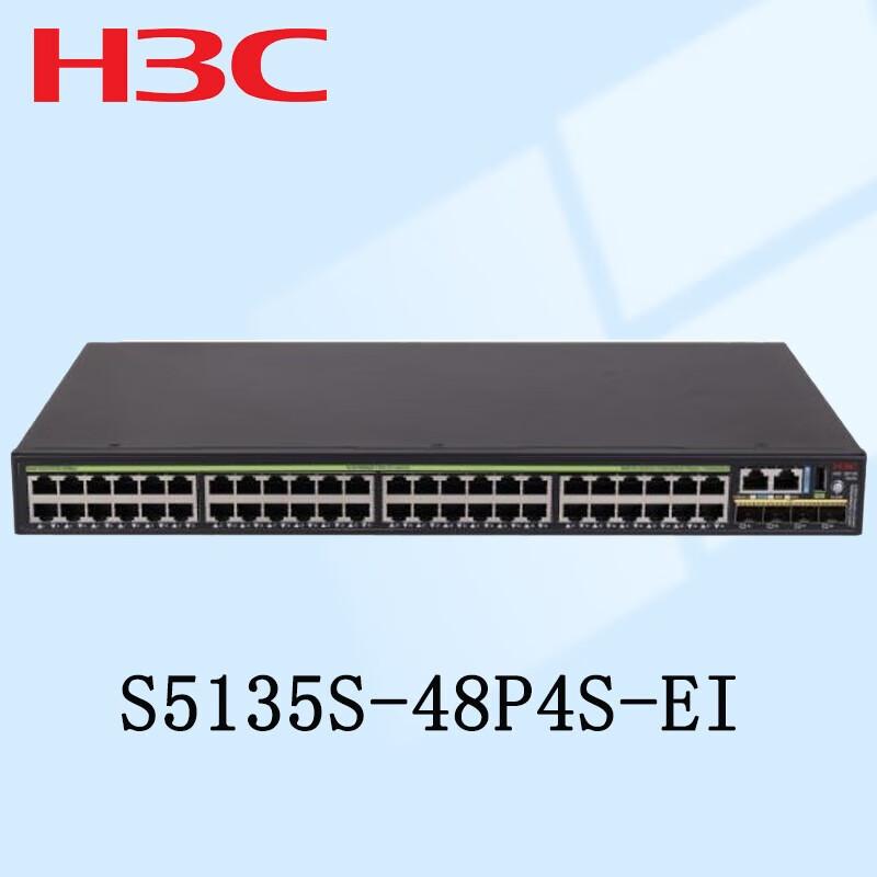 H3C S5135S-EI Series Gigabit Ethernet Switches