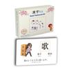 MoMo Nihongo N4 JLPT N4 Карточки с иероглифами Тест на знание японского языка N4 с знанием английского языка - (Тест по японскому языку)